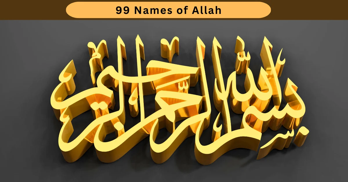 99 Names of Allah